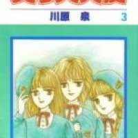  ����� Warau Daitenshi <small>Story & Art</small> 